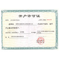 黑鸡八美女操大板鸡操操操操开户许可证