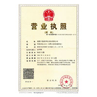 美女扣逼自慰射尿快淫>
                                      
                                        <span>营业执照</span>
                                    </a> 
                                    
                                </li>
                                
                                                                
		<li>
                                    <a href=